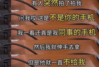 中国人端午出国游现状：防偷防盗的战斗 随时打响