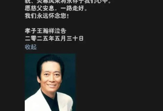 原来是他！香港影坛“第一恶人”方刚去世