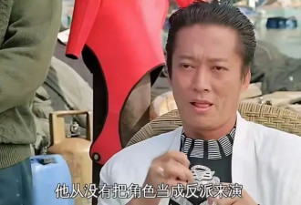 原来是他！香港影坛“第一恶人”方刚去世