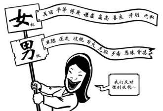 扶弟魔走了 “田园女”兴起 被列相亲黑名单