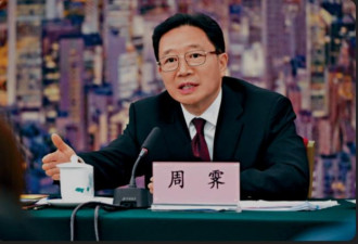 周霁接掌中联办 形象温和利港吸引国际人士