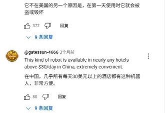 3年亏了8亿，酒店送餐机器人是在送钱