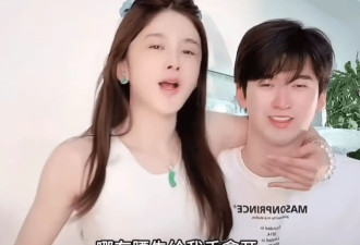 美女明星赵樱子自曝怀孕！直播让亲弟弟搂她腰被骂不要脸