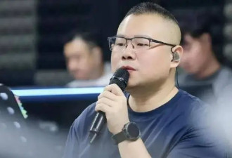 40岁岳云鹏开演唱会，票价比刀郎还高，郭德纲说的话还是应验了