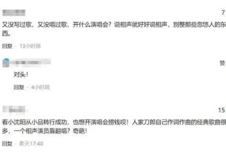 40岁岳云鹏开演唱会，票价比刀郎还高，郭德纲说的话还是应验了