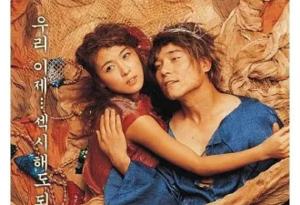 《色即是空》46岁河智苑被偶遇！性感惊艳宛如少女