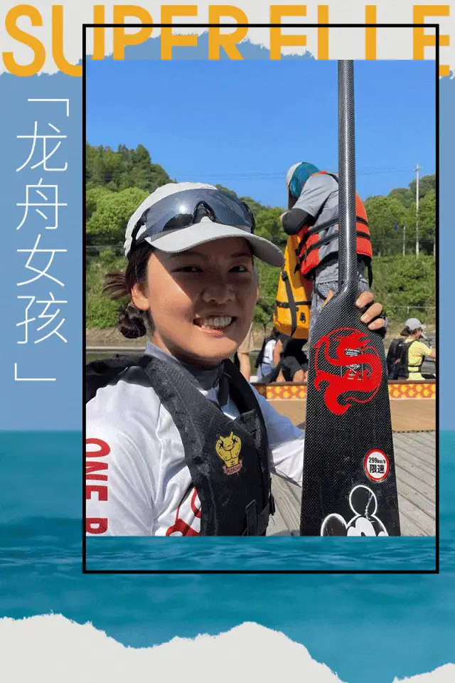 进入龙舟赛季，女将破浪而来