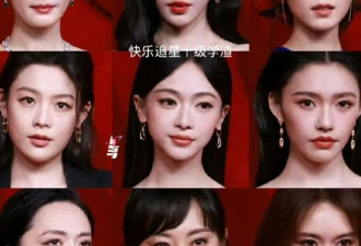 这一夜，女明星各个“高颜值”，男明星却成了“歪瓜裂枣”！