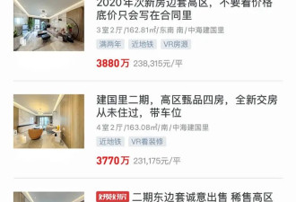独居老人住价值超3600万豪宅拾荒，楼道堆满垃圾