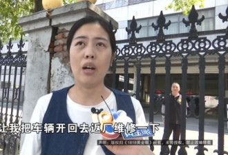 开了4年的特斯拉 突然要花15万换电池 她懵了