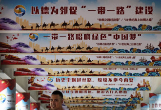 “中国陷阱” 被外媒揭露