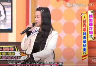 知名男歌手偷吃人妻 在老公豪宅激战全被录下