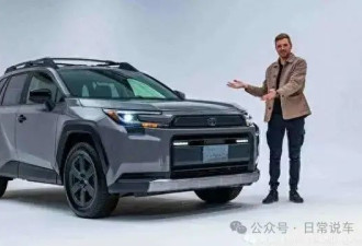 全新一代丰田RAV4发布 配2.5L混动、插混