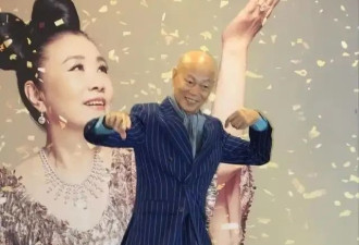 78岁路都走不稳还开演唱会，被吐槽“割韭菜”