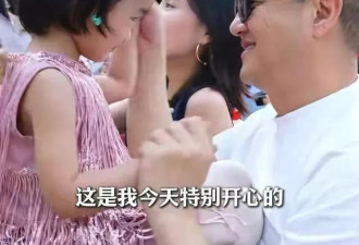 海哈金喜女儿过六一,李亚鹏拄拐杖看演出,3岁夏夏可爱