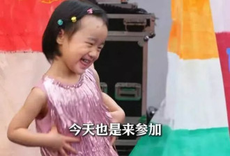 海哈金喜女儿过六一,李亚鹏拄拐杖看演出,3岁夏夏可爱