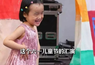 海哈金喜女儿过六一,李亚鹏拄拐杖看演出,3岁夏夏可爱