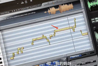 断眉挂电风波升级！外国音乐博主：明目张胆修音