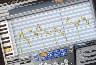 断眉挂电风波升级！外国音乐博主：明目张胆修音