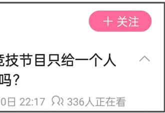断眉挂电风波升级！外国音乐博主：明目张胆修音