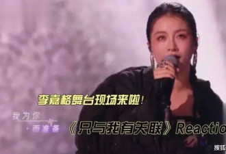 她上《好声音》没夺冠，如今34岁就成人生赢家