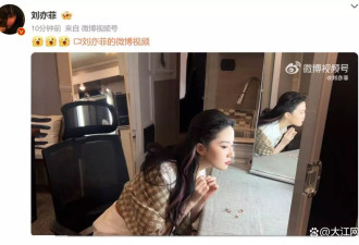 刘亦菲现身阿布扎比拍摄，粉色挑染造型惊艳亮相！