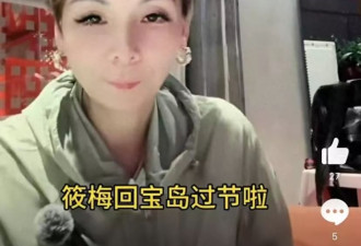 汪小菲一家四口过六一！马筱梅吃烤肉打扮超性感