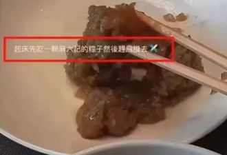 汪小菲一家四口过六一！马筱梅吃烤肉打扮超性感