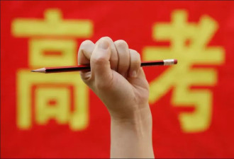 高考临近，可以使用AI押题来提分？