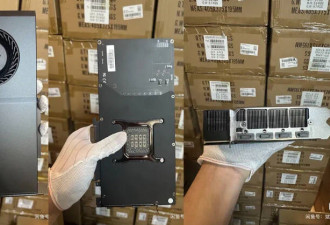 美禁令又破功？ 英伟达RTX 5090现身中国