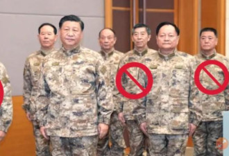 他被消失…习近平军事“死亡笔记本”又多1人