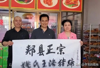 曾被谢霆锋打成重伤，发妻6次流产绝情离开，如今街头卖卤肉为生