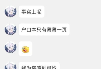 被“开盒”困住的人生：17岁少年经历818天网暴