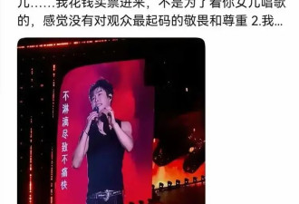 小沈阳演唱会请女儿当嘉宾！被骂挂羊头卖狗肉不尊重观众