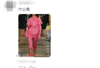  香奈儿也有“地摊味”？网友犀利辣评：农贸市场29块 