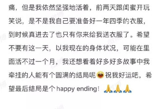 看到那些被抓和审问的海棠女作者，不知道该说什么