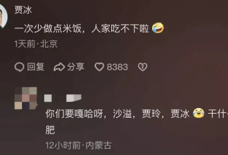 男演员减肥瘦到脱相!妻子发声,网友:压力给到沈腾