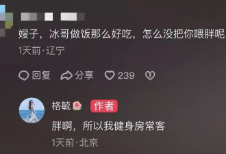男演员减肥瘦到脱相!妻子发声,网友:压力给到沈腾