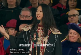哈佛中国女孩蒋雨融是谁的代言人？星象揭露…