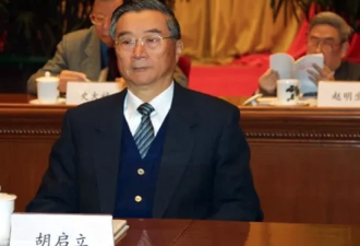 传习近平内定下台 四中全会如何尘埃落定？
