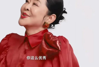 66岁倪萍近照曝光 大红唇尖下巴整容失败