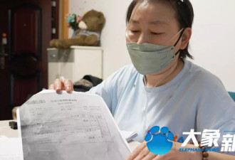被当小白鼠？女子花8万买的抗癌药是"临床试验药"