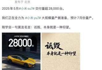 雷军和余承东的互撕，躺枪的却是莫言