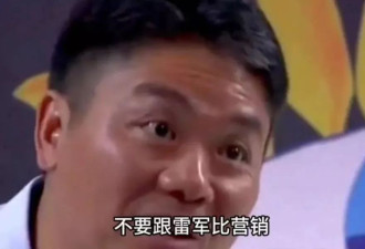 雷军和余承东的互撕，躺枪的却是莫言