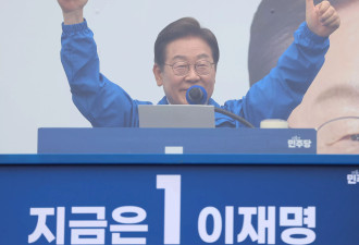 李在明召开记者会，评“强人川普”关税谈判