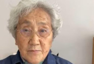 再有难属离世 逾百天安门母亲追责北京卅年不停息