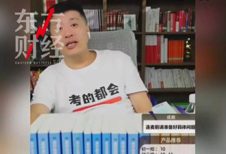 张雪峰自曝可能告别直播,称自己动了太多人的蛋糕