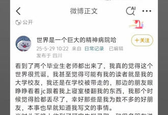 说说海棠作者被兰州抓捕事件
