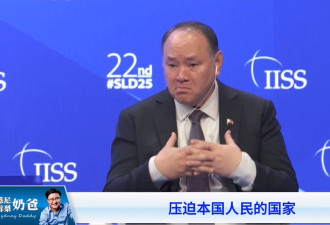菲防长讽中媒与军头: 全球只有中国承认九段线