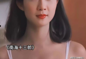 女儿8年不回家，吴绮莉在六一儿童节被群嘲令人心疼